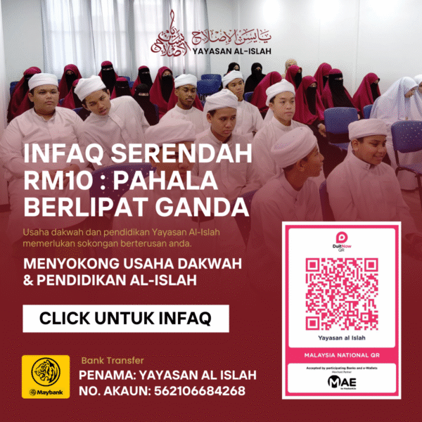 Tasbih Kifarah - Yayasan Al-Islah